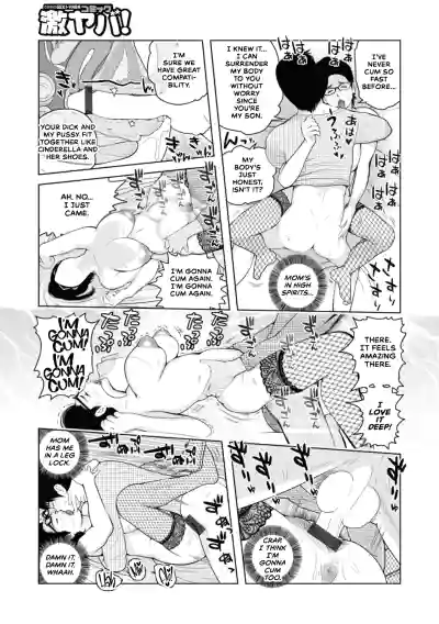 Page 125