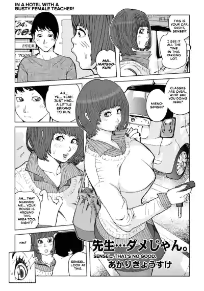 Page 127