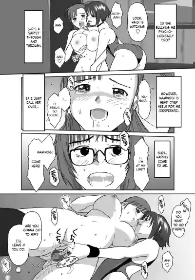 Page 73