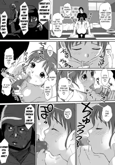 Page 195