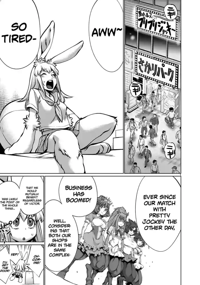 [Wild Heroes] (Sumita Kazuasa, Shinya Murata) Isn't It Too Much? Inaba-san/Hoshi Gari Sugidesho? Inaba-san chapter 17[English] [Roadwarior2] cover