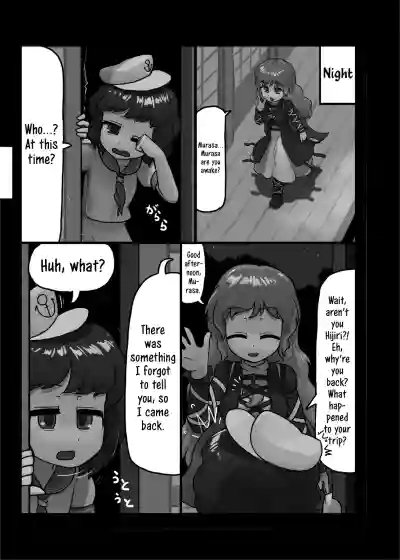 Page 58