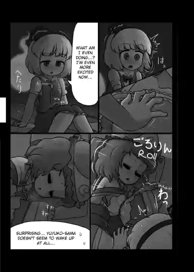 Page 86