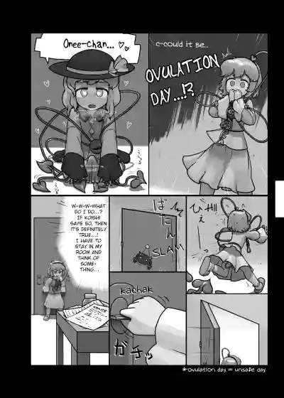 Page 107