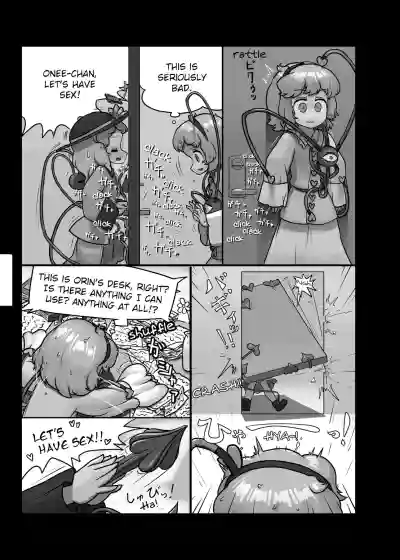 Page 108