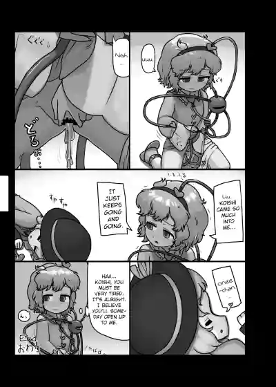 Page 122