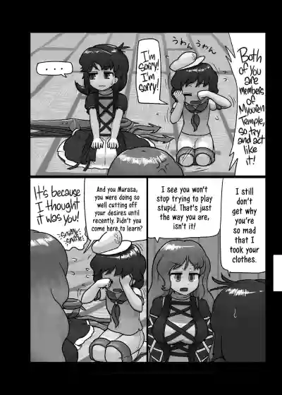 Page 151