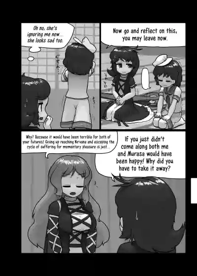 Page 153
