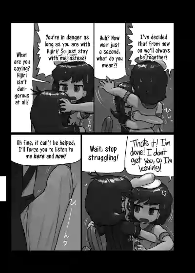 Page 158