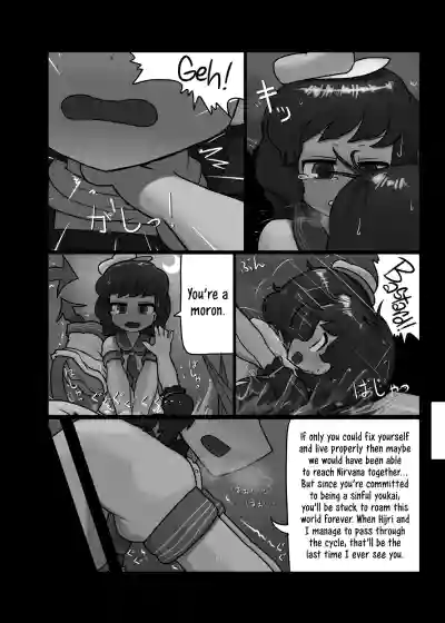 Page 169