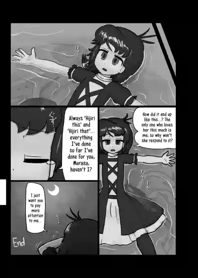Page 170