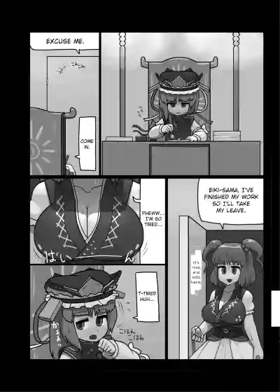 Page 173