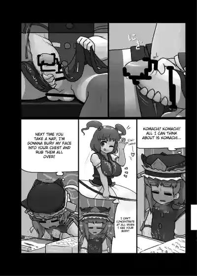 Page 175