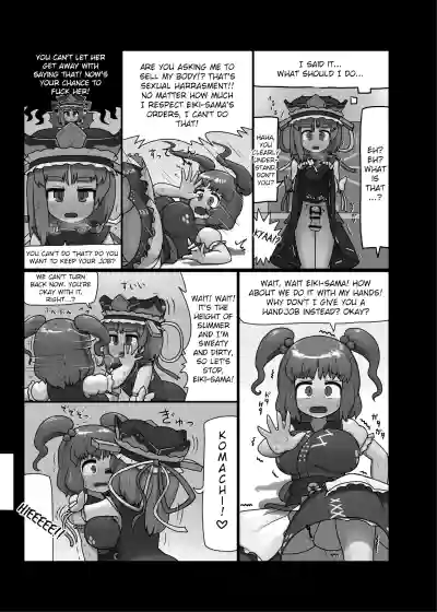 Page 182