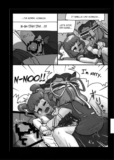 Page 183