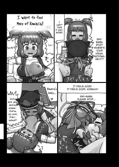 Page 184