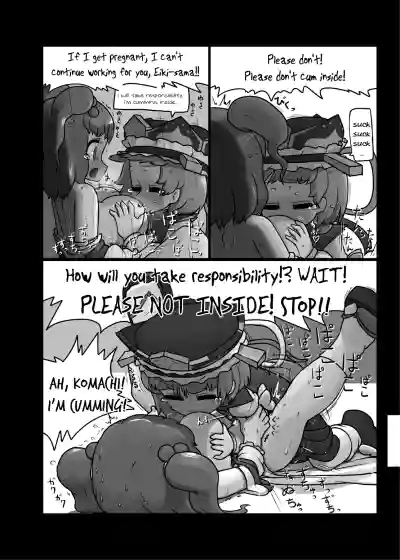 Page 189