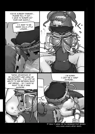 Page 192
