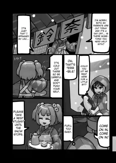 Page 199