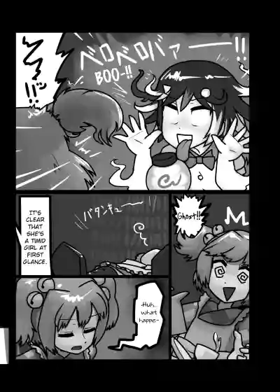 Page 200