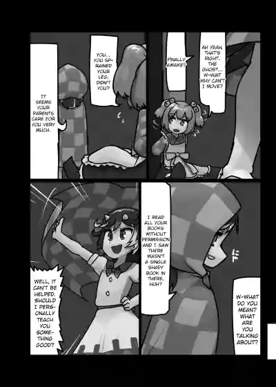 Page 201