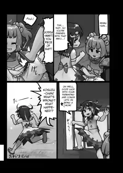 Page 210