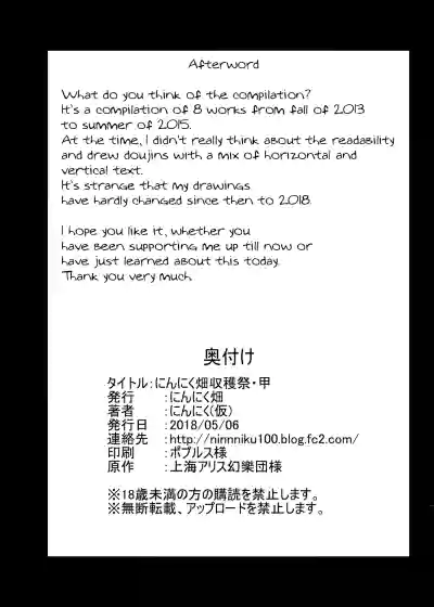 Page 211