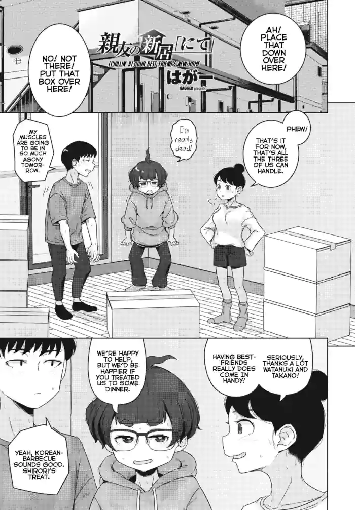 [Hagger] Shinyuu no Shinkyo [Nite] | [Chillin' At] Our Best-Friend's New Home (COMIC Momohime DEEPEST Vol. 3) [English] {Mistvern} [Digital] cover