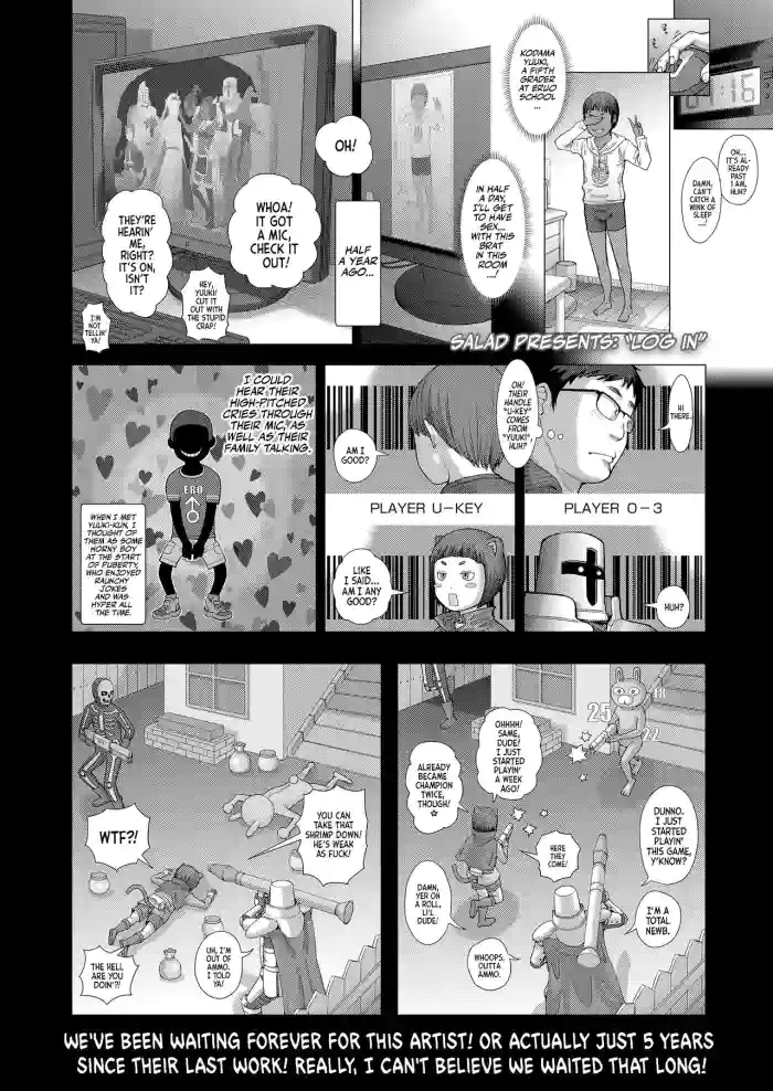 [Salad] Log In! (COMIC LO 2023-03) [English] [Team Rabu2] [Digital] cover