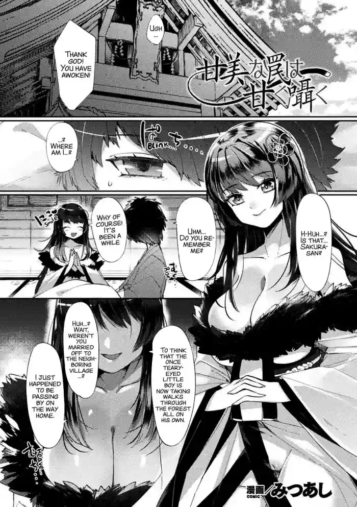 [Mitsuashi] Kanbi na Wana wa Amaku Sasayaku (Bessatsu Comic Unreal Tasha Henshin Shite Narisumashi Yuuwaku Hen Vol. 2) [English] [xinsu] [Digital] cover