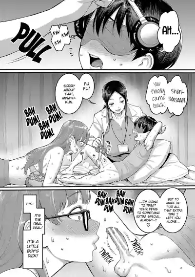 Page 56