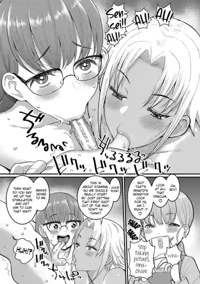 Page 105
