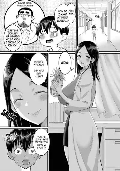 Page 125