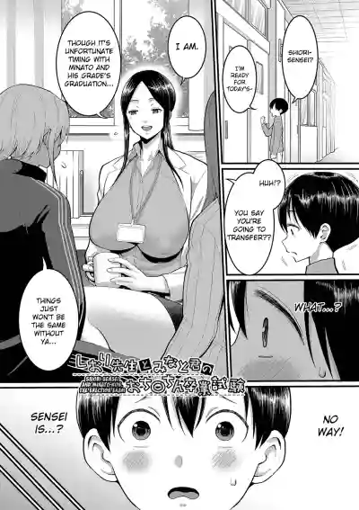 Page 145