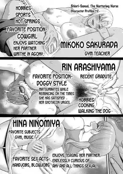 Page 174