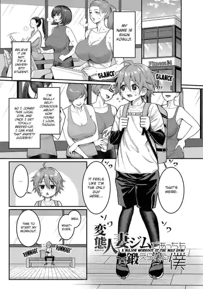 Page 175