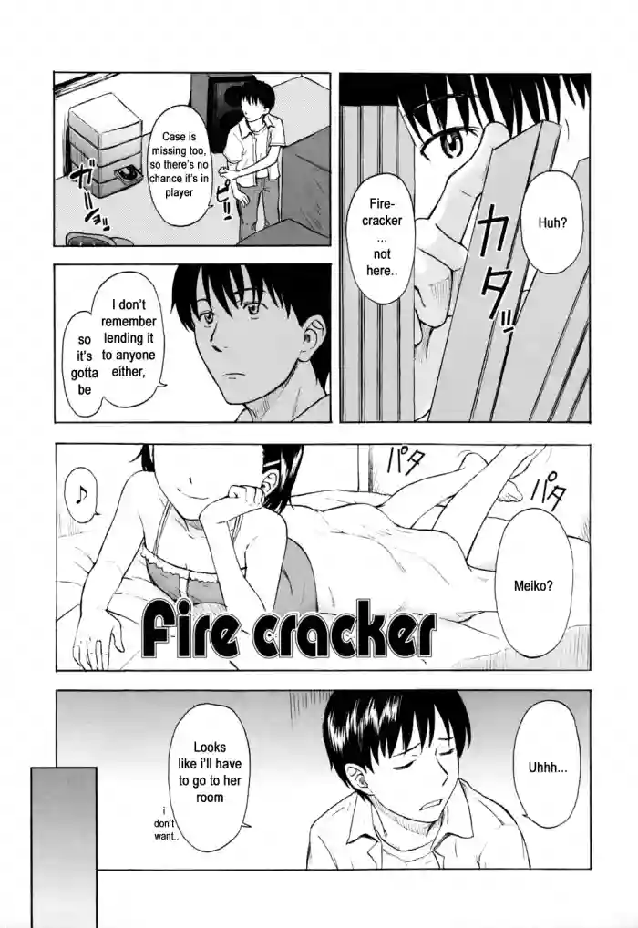 Firecracker ( or Fire Cracker ) English translation cover