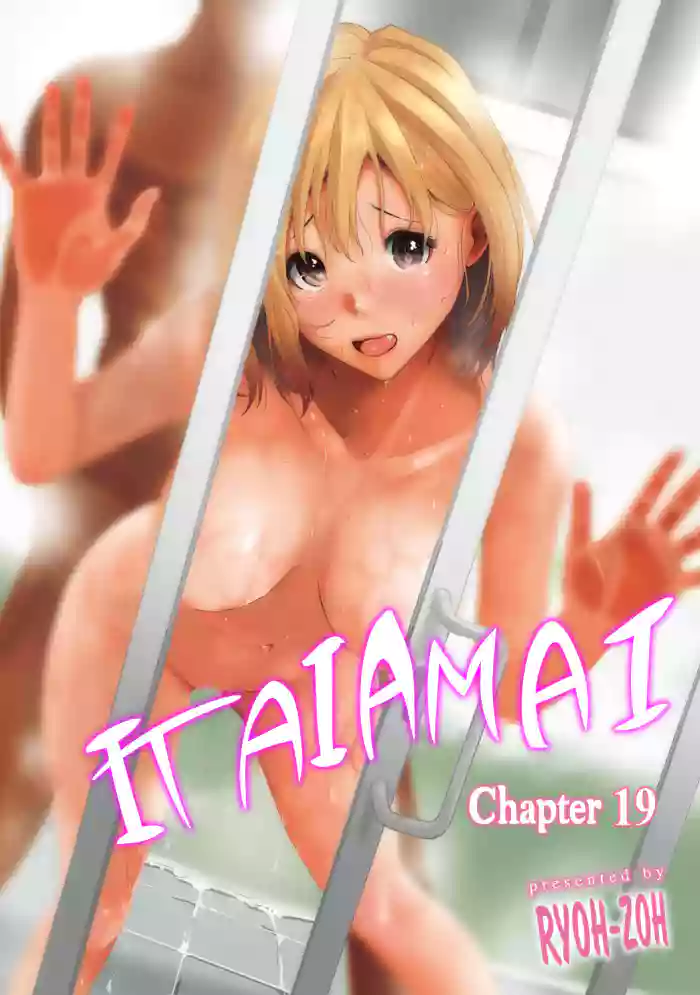 [Ryoh-zoh] Itaiamai Ch. 19 [English] cover