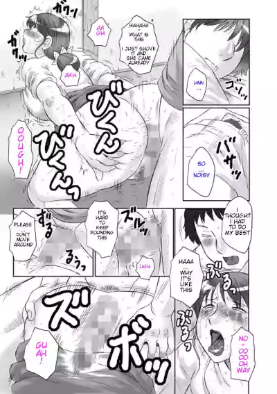 Page 115
