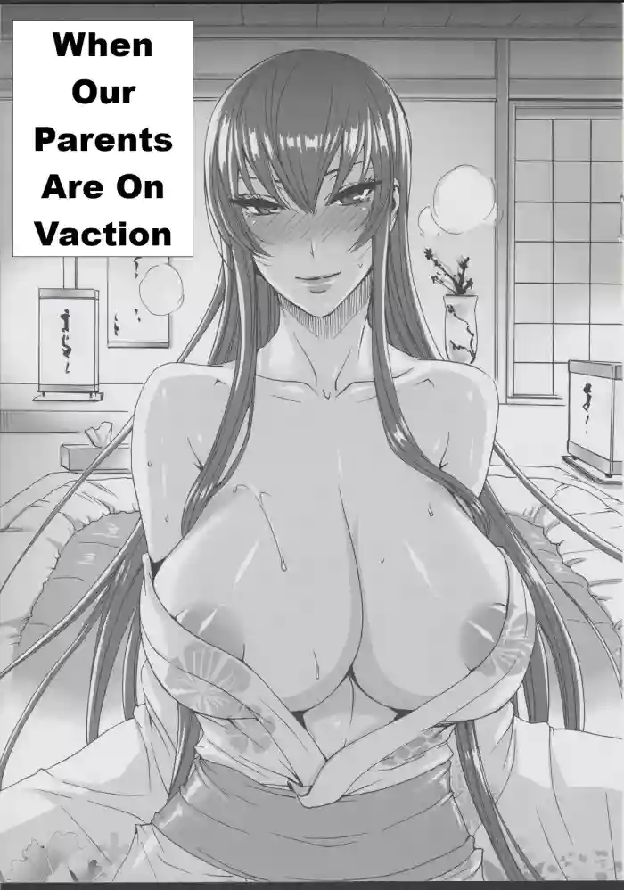 When Our Parents Are On Vacation cover