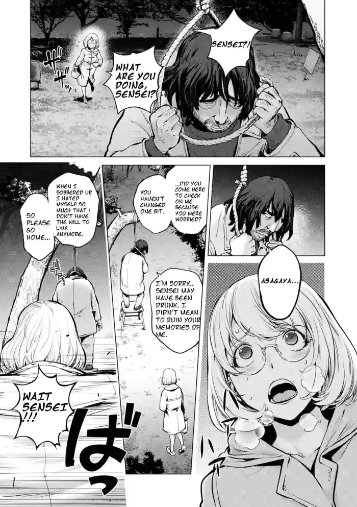 [Kon-Kit] Kaya-nee to Homeless Sensei ~Zenpen~ | Kaya-nee and the Homeless Sensei - Part 1 (COMIC Shigekiteki SQUIRT!! Vol. 37) [English] [HOTDOGMAN] [Digital] cover