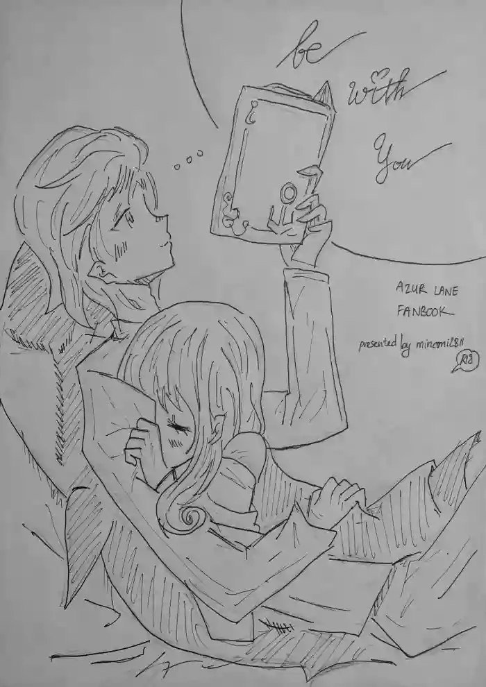 be with you [Lützow] cover