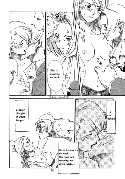 Page 23