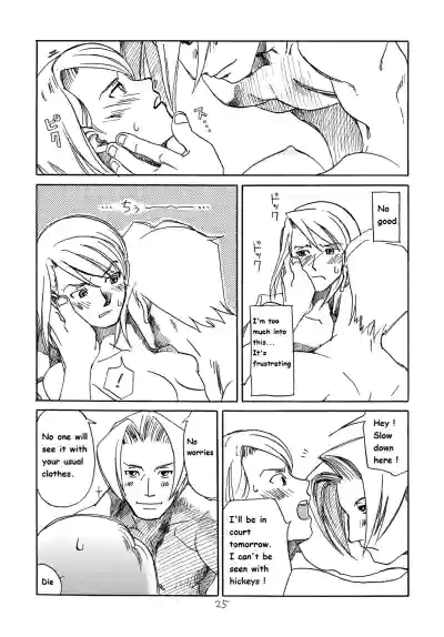 Page 24