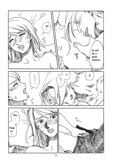 Page 25