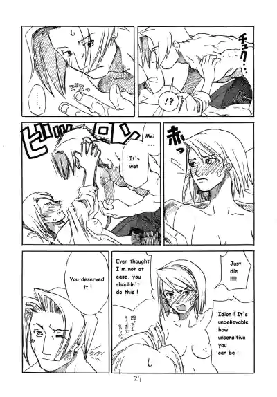 Page 26
