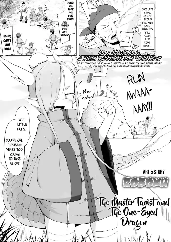 [Roboku] Doushi Roushi to Sekigan Ryuu | The Master Taoist and The One-Eyed Dragon (Towako Oboro Emaki Nana) [English] {Mistvern + Bigk40k} cover