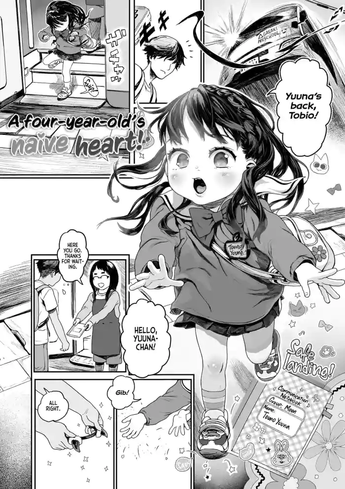 [Wada Wau] Yottsu no Junshin | A Four-year-old's Naive Heart! (Hitoketakko Adorable) [English] [Team Rabu2] [Decensored] [Digital] cover