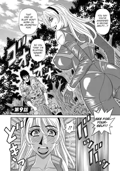 Page 168