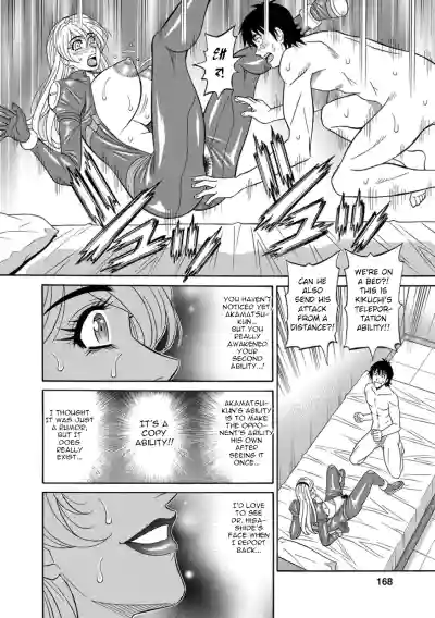 Page 176
